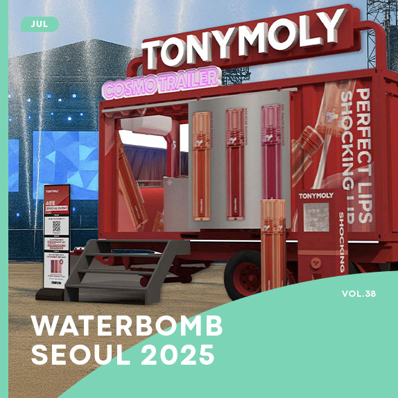 Monthly Tony - WATERBOMB SEOUL 2025